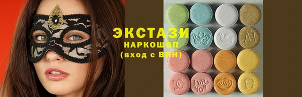 MDMA Верхний Тагил