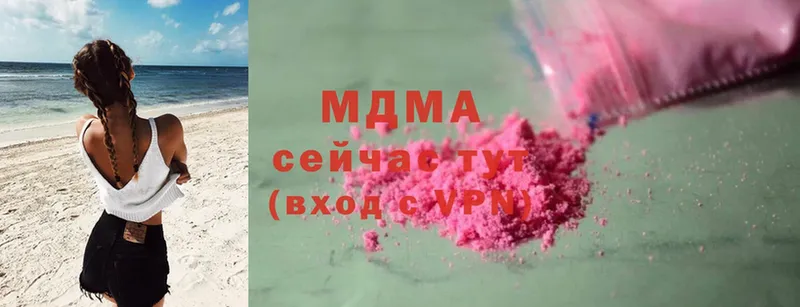 MDMA Molly  закладки  мориарти клад  Белово 